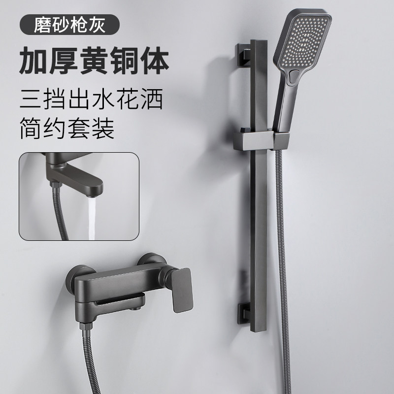 黑色淋雨花洒套装壁挂 浴室增压淋浴花洒 家用全铜龙头免打孔