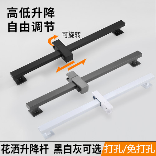 欧之卓升降杆免打孔花洒支架