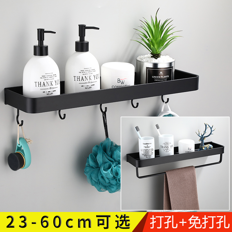 黑色壁挂置物架 免打孔太空铝架置物卫生间架毛巾 镜前架收纳浴室,家装主材,卫浴置物架,淘宝优惠券,粉丝福利购,淘宝优惠卷