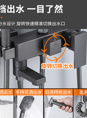 枪灰色浴室淋雨花洒套装 冷热水淋浴器增压花洒 全铜主体龙头家用