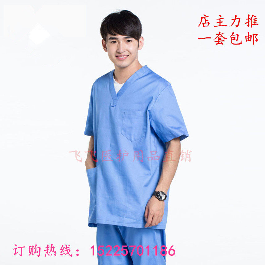 Tenue infirmière - Ref 1857058 Image 4