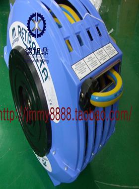 Macnaught澳洲玛乐自动回卷器AW2121RETRACTA原装进口