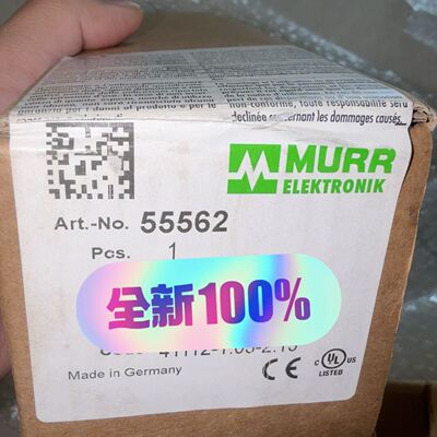 MURR穆尔安全模块55562，，制造