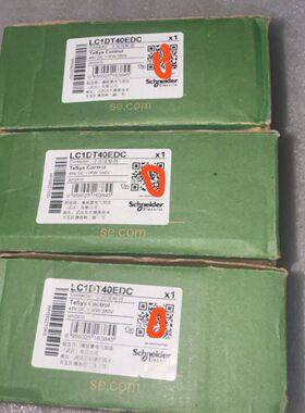 LC1DT40EDC直流48v接触器，TeSys Co