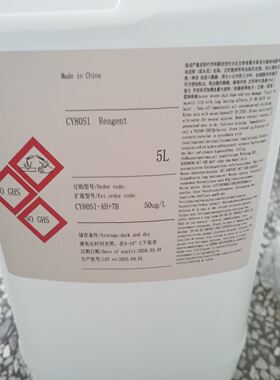 CY80SI-AH+TB 硅表标液 50ug/L,2500m