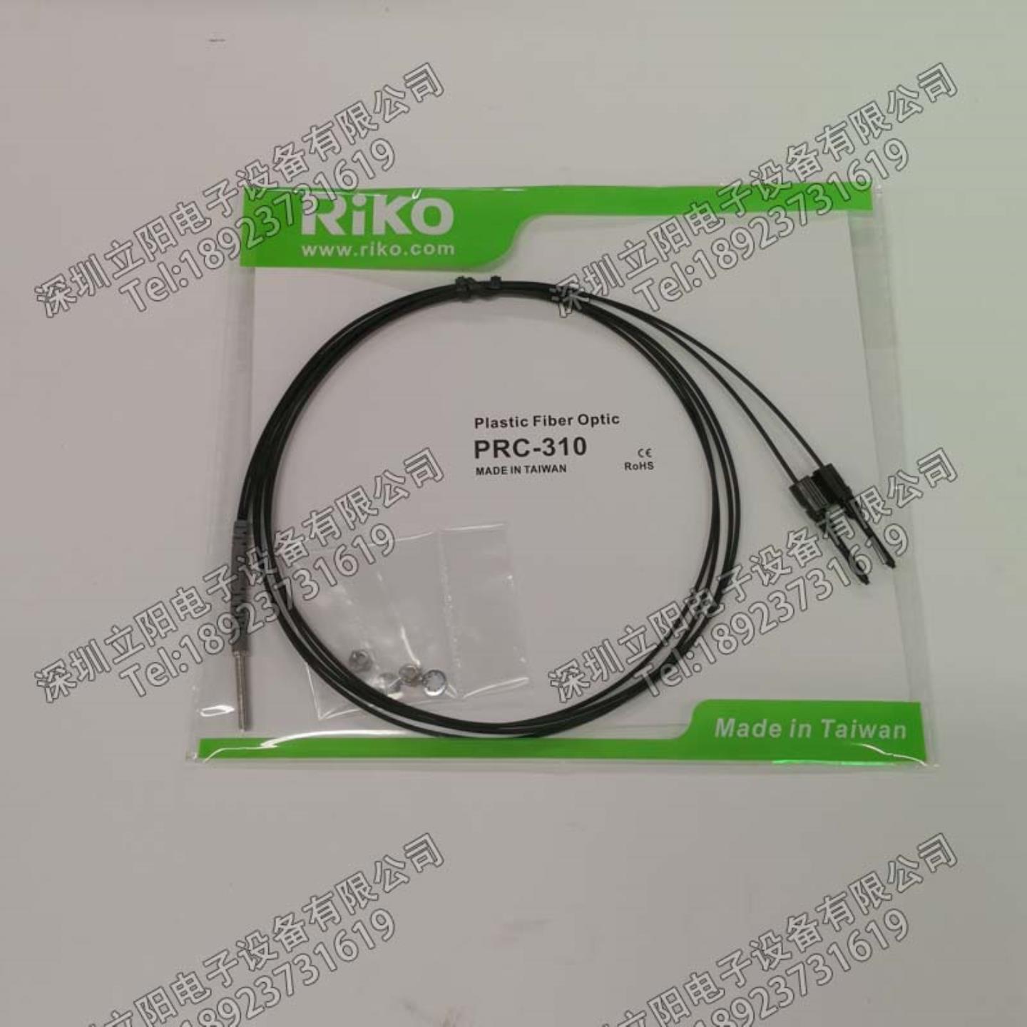 全新RIKO PRZ-PRC-620-420-320-310-410-610-T01-M-I-L35光纤
