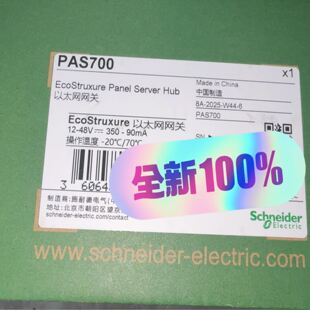 网关PAS700 EcoStruxure以太网网关