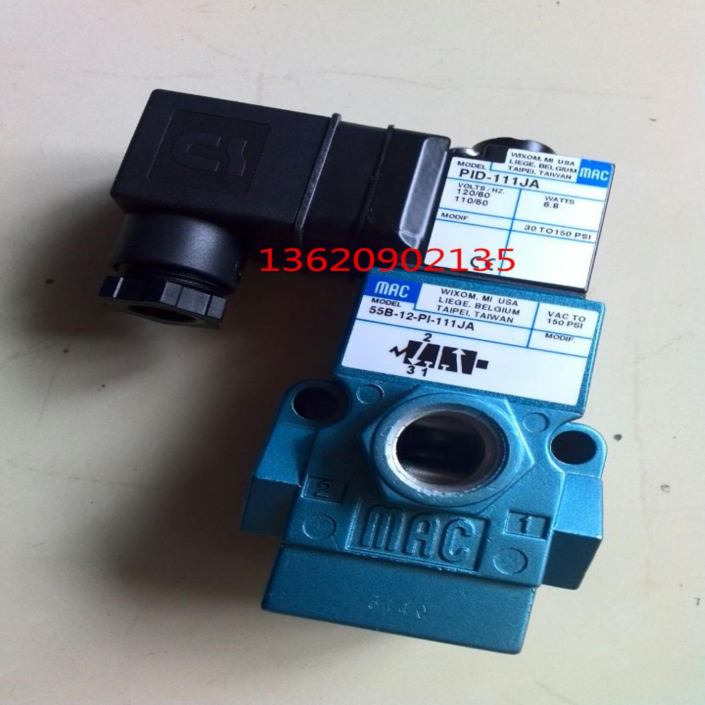 美国MAC全新电磁阀55B-12-PI-111JAJJ  AC110V电压68瓦现货5只