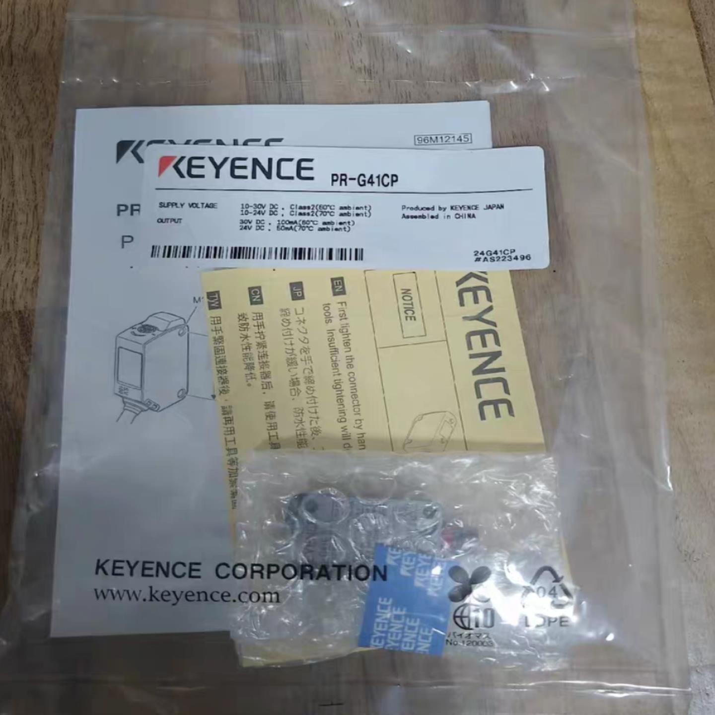 PR-G41CP基恩士全新原装全新正品