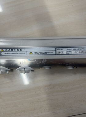 STAT CLEAN静电消除棒 SV-090352
