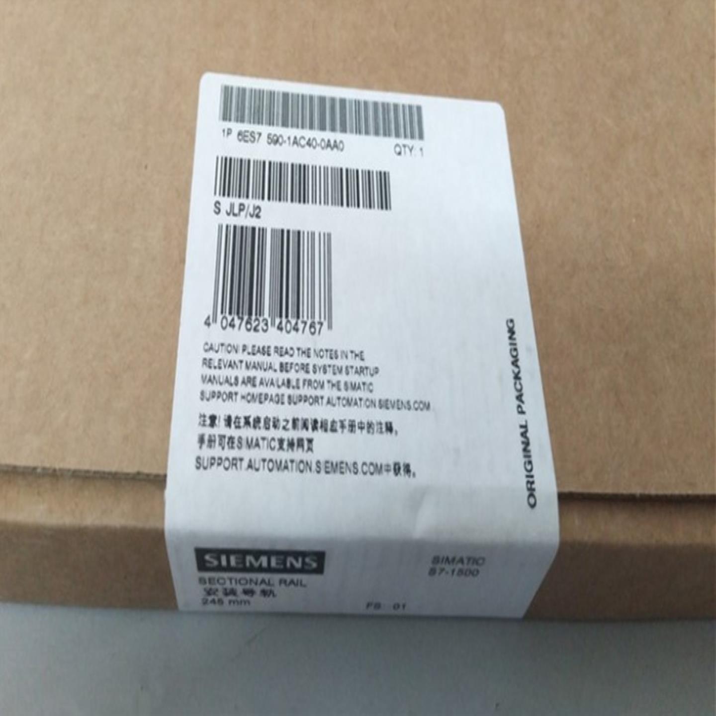 6ES7590-1AC40-0AA0 西门子S7-1500导轨245mm 6ES75901AC400AA0现