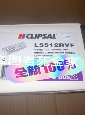 奇胜L5512RVF智能继电器