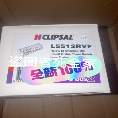 奇胜L5512RVF智能继电器