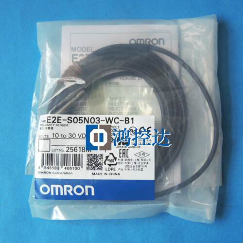 全新原装 欧姆龙接近传感器E2E-S05N03-WC-B1