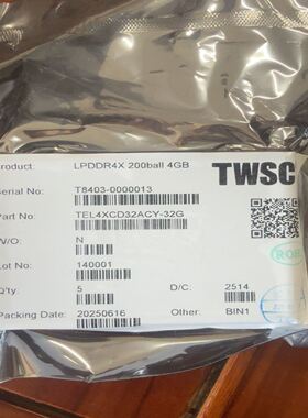 TWSC LPDDR4X 200ball 4GB