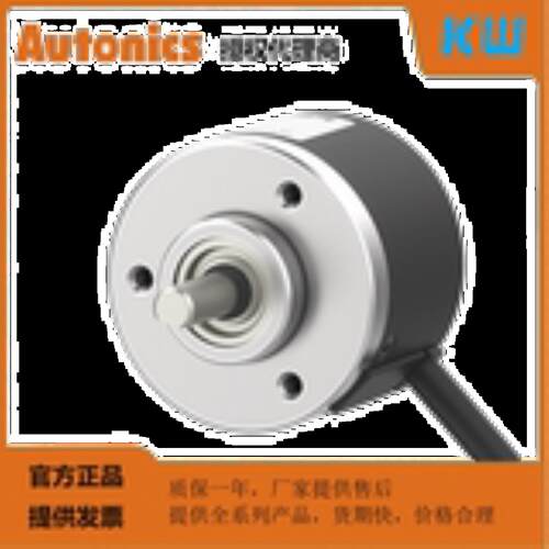 议价AUTONICS编码器E40S6-500-3-T-24 50 5000 N  5 V-24 N-5 L