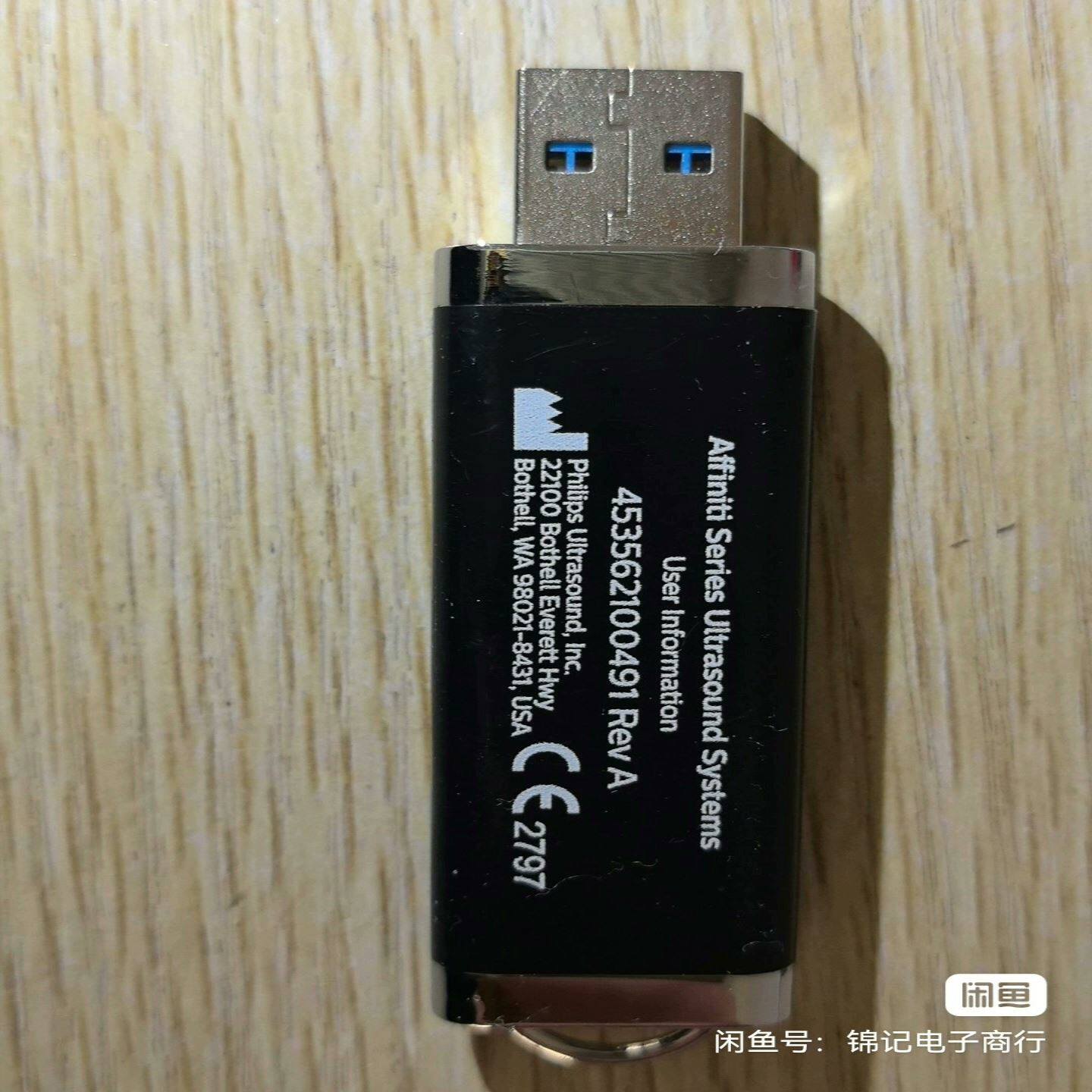 u盘，原U盘它是写保护状态 无法写入 只能读取。 发货会量