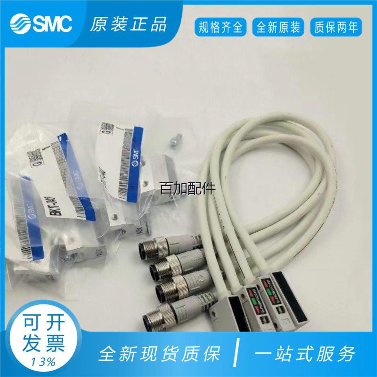 议价D-P3DWA D-P4DWL D-P5DWL D-P3DWASC D-P3DWASE SMC磁性