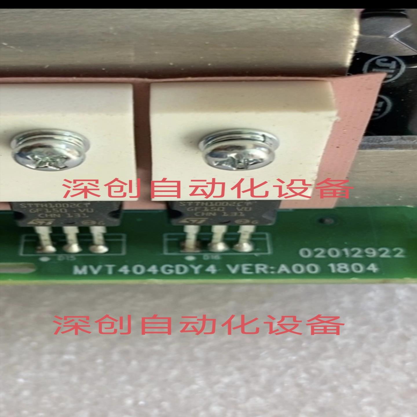 全新原装汇川MVT404GDY4汇川MD290MD500变频器风扇电源板