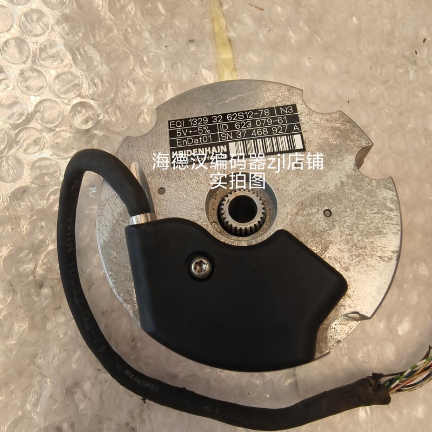 EQI 1329 32 62S12-78 ID 623 079-61 二手拆机海德汉编码器