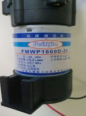 FMWP1600D-24隔膜增压泵
