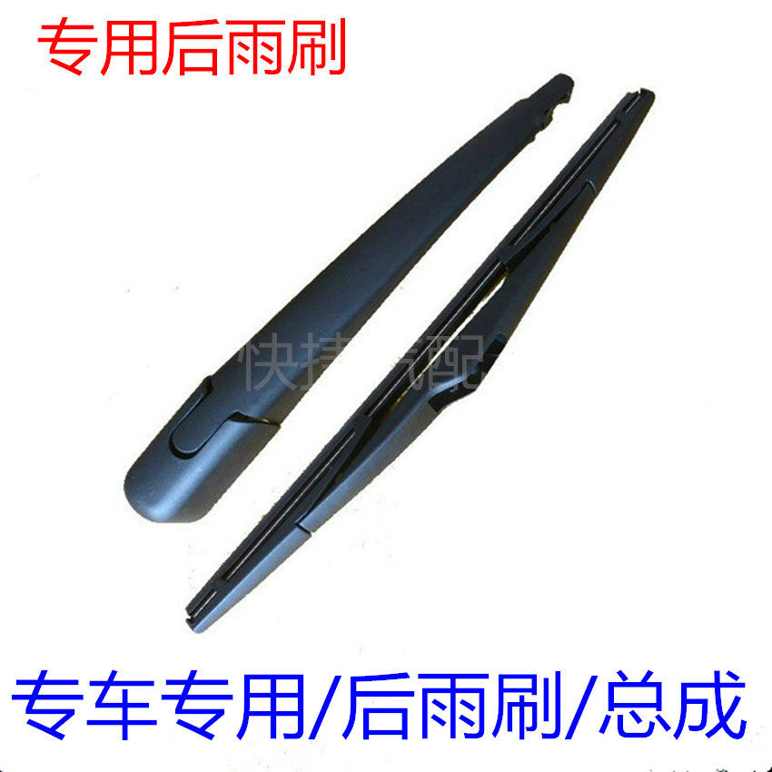 适用宝骏730后雨刮器雨刷片560/610/310乐驰530/360/510后窗雨刷