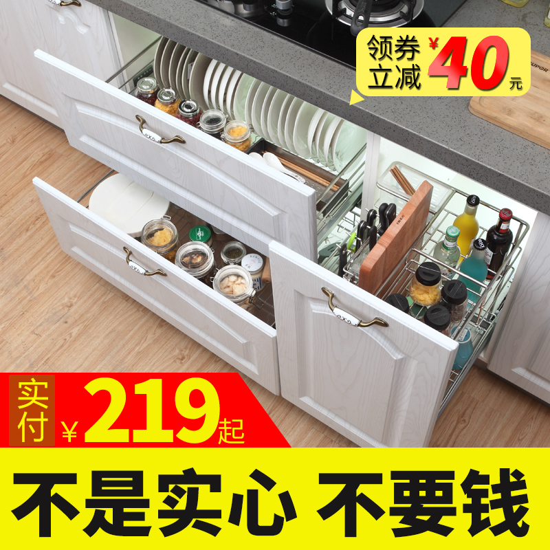 不锈钢双层缓冲厨房橱柜抽屉式碗碟篮厨柜调味置物架加厚304拉篮