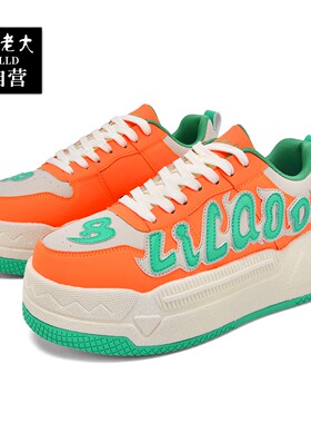 夏季款李老大踢毽子鞋新款全包边爆米花大白毽专用鞋男女士毽球鞋