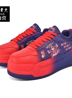 李老大踢毽子鞋秋冬款新款全包边爆米花大白毽专用鞋男女士毽球鞋