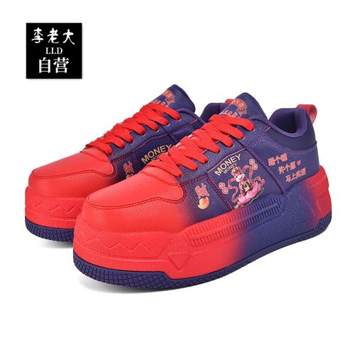 李老大踢毽子鞋秋冬款新款全包边爆米花大白毽专用鞋男女士毽球鞋