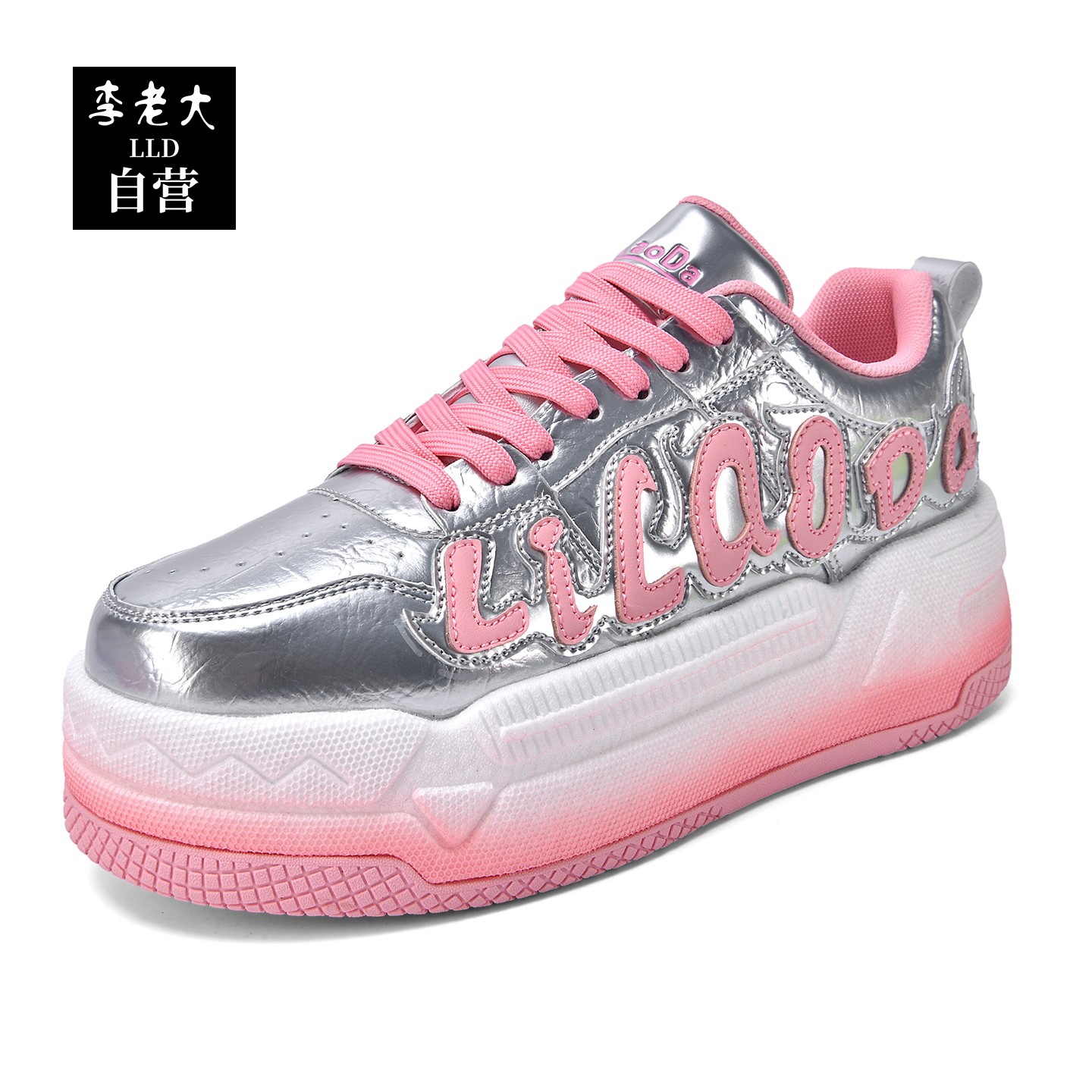 李老大踢毽子鞋新款全包边爆米花