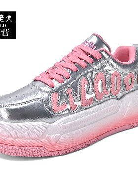 李老大踢毽子鞋秋冬款新款全包边爆米花大白毽专用鞋男女毽球士鞋