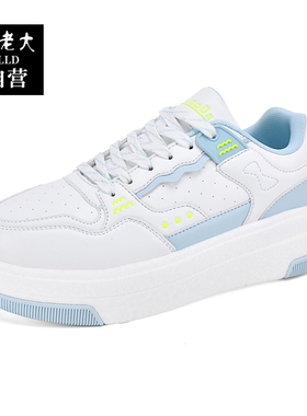 冬季李老大踢毽子鞋新款升级版天籁爆米花大白毽专用鞋男女毽球鞋