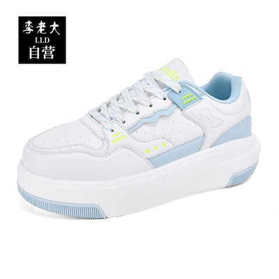 李老大踢毽子专用鞋大白毽毽球鞋