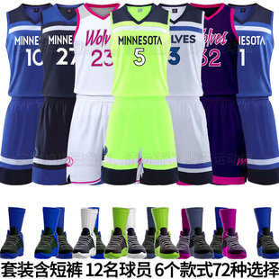 爱德华兹森林狼球衣定制篮球服套装麦克丹尼尔斯城市版莫里斯复古