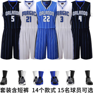 弗朗茨瓦格纳魔术队球衣定制篮球服套装莫里茨城市版复古透气波普