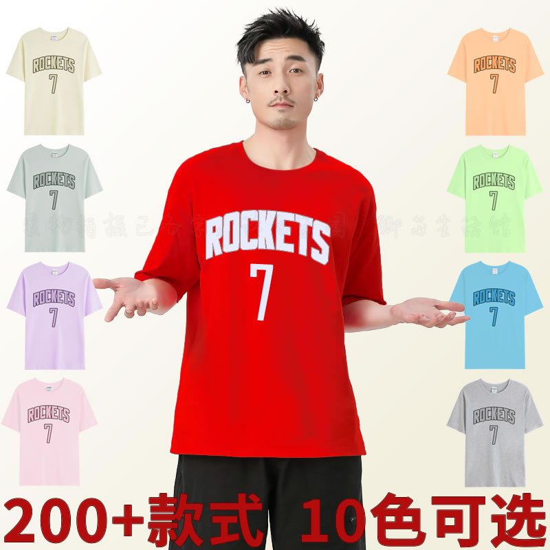 火箭队杜兰特T恤男短袖情侣圆领休闲时尚国潮牌宽松篮球运动7号