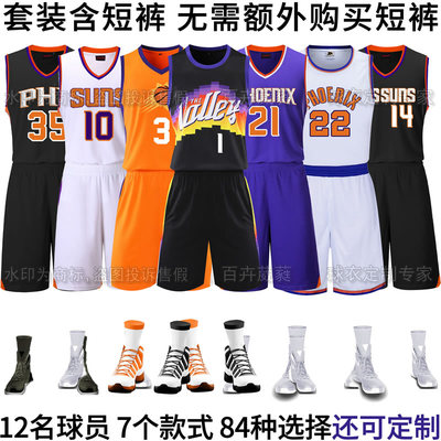 布克球衣定制太阳城市版沙梅特橙