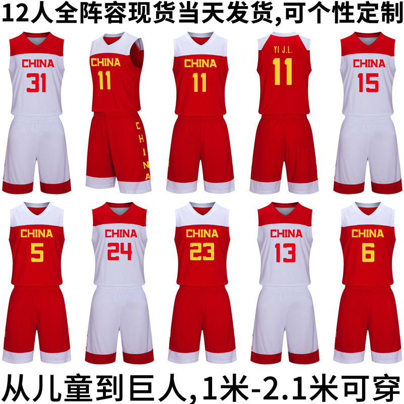 中国男篮球服定制球衣套装易建联郭艾伦周琦王哲林国家队方硕儿童