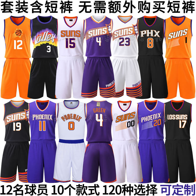 杰伦格林太阳队马克威廉姆斯球衣定制篮球服套装马威城市版古德温