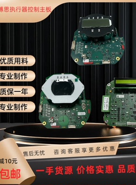 原装SIPOS五代控制主板/2SA5021-2CE00-4BB3-Z/2SA5011/2SA5031