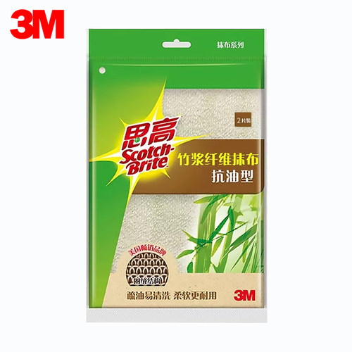 3M思高透气吸水去油竹纤维抹布