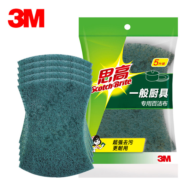 3M思高百洁布厨房家用洗碗洗锅餐饮清洁巾家务抹布去污耐用不沾油_虎窝淘