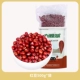 [Попробуйте есть] Красная фасоль 500G*1 сумка вакантно