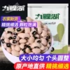 Товары от 九鲤湖旗舰店