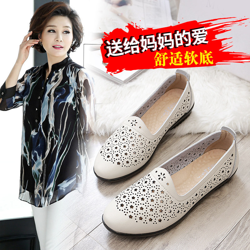 Mom shoes 2022 new pattern summer Flat bottom Single shoes Middle and old age Women's Shoes Spring and summer soft sole non-slip middle age the elderly leather shoesin the Women's Shoes, Low shoes  category - from Buy2taobao.com to provide professional Taobao agent buy service