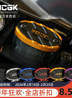 适用于极核AE5ipro改装上泵油壶盖AE4i原车直上ae2刹车泵装饰配件