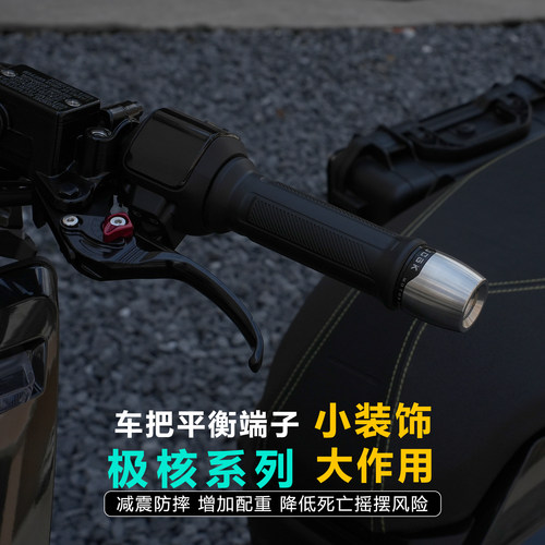 适用于极核系列通用平衡堵头