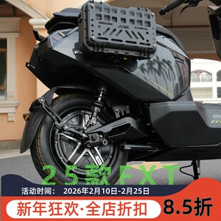 适用于25款小牛FXT改装JCGK海马号后平叉铝合金锻造支持原车碟刹