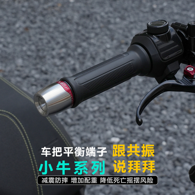 适用于小牛FXTNXTFX系列堵头